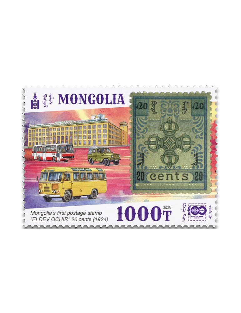 n° 3281/3287 - Timbre MONGOLIE Poste