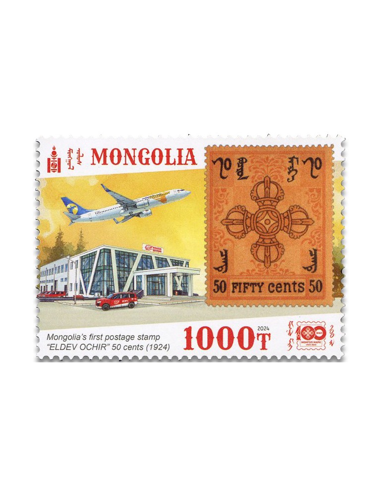 n° 3281/3287 - Timbre MONGOLIE Poste
