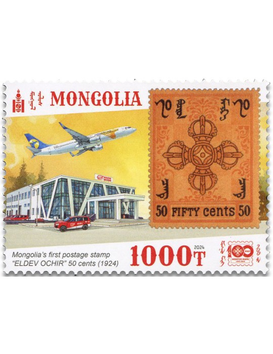 n° 3281/3287 - Timbre MONGOLIE Poste