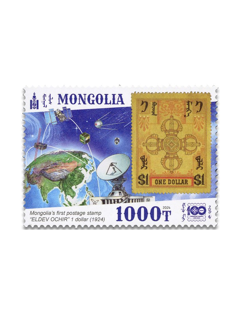 n° 3281/3287 - Timbre MONGOLIE Poste