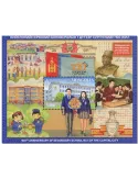 n° 448 - Timbre MONGOLIE Blocs et feuillets