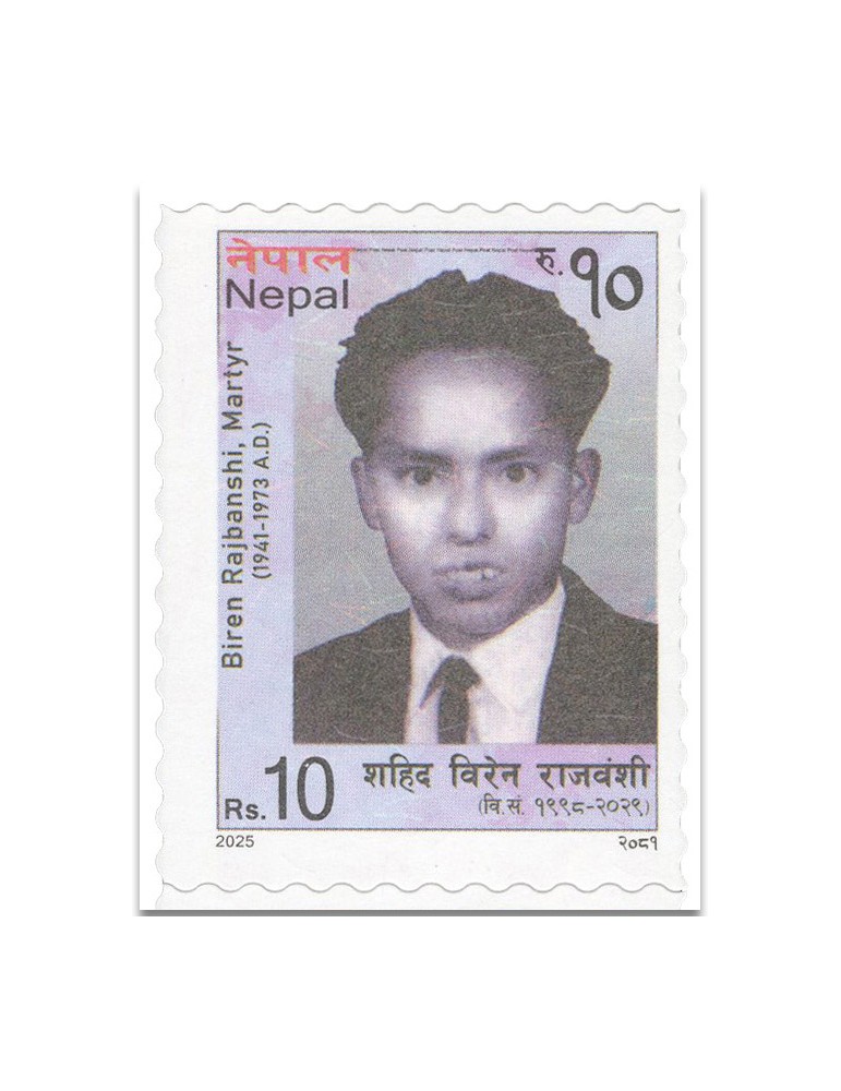 n° 1401/1405 - Timbre NEPAL Poste