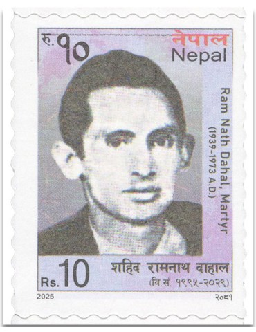 n° 1401/1405 - Timbre NEPAL Poste 2