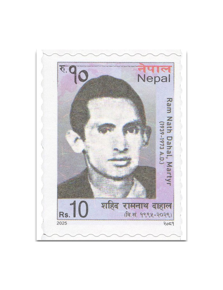 n° 1401/1405 - Timbre NEPAL Poste