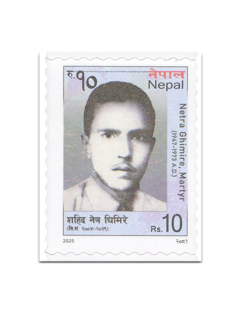n° 1401/1405 - Timbre NEPAL Poste