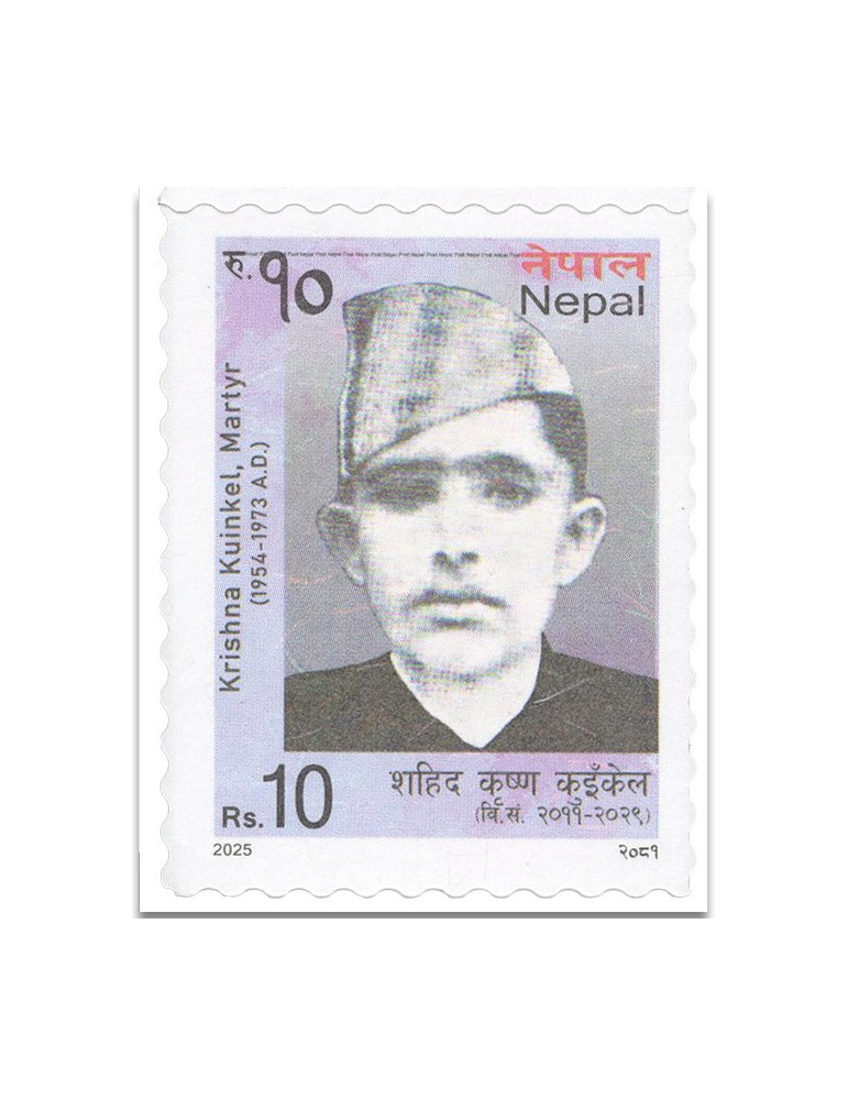 n° 1401/1405 - Timbre NEPAL Poste