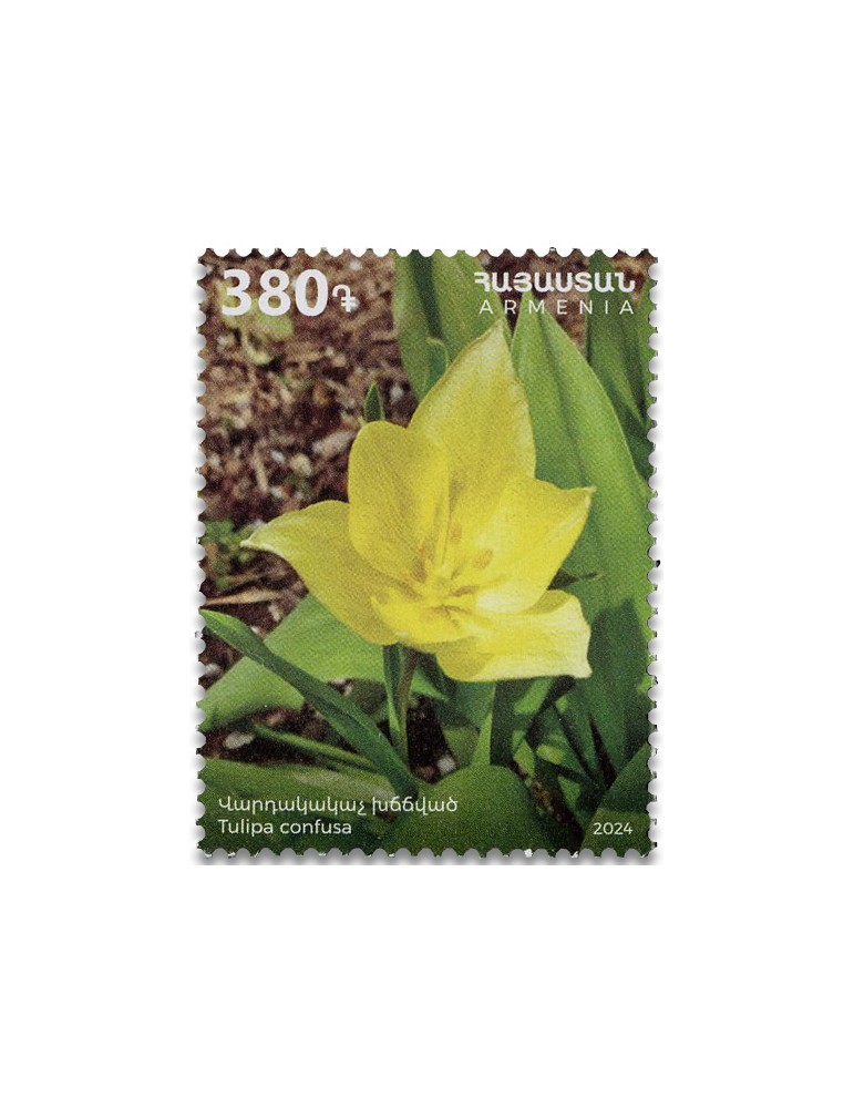 n° 1203/1206 - Timbre ARMENIE Poste