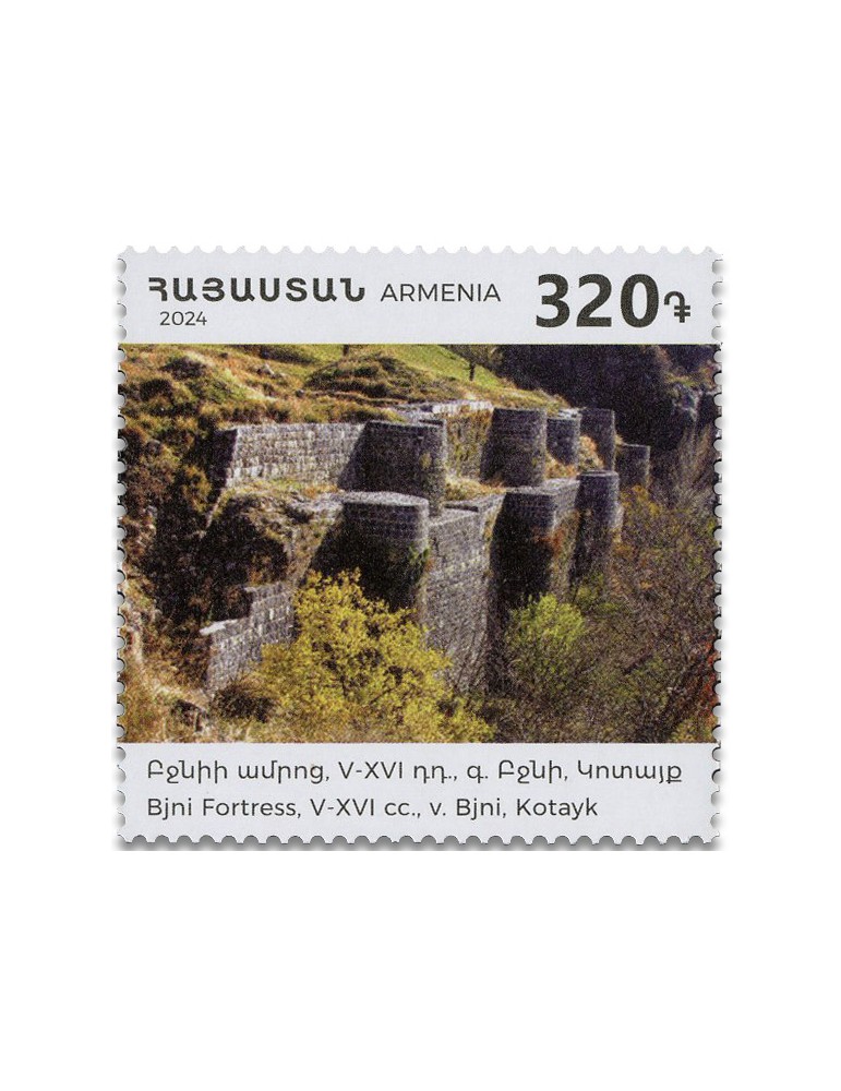 n° 1207/1210 - Timbre ARMENIE Poste