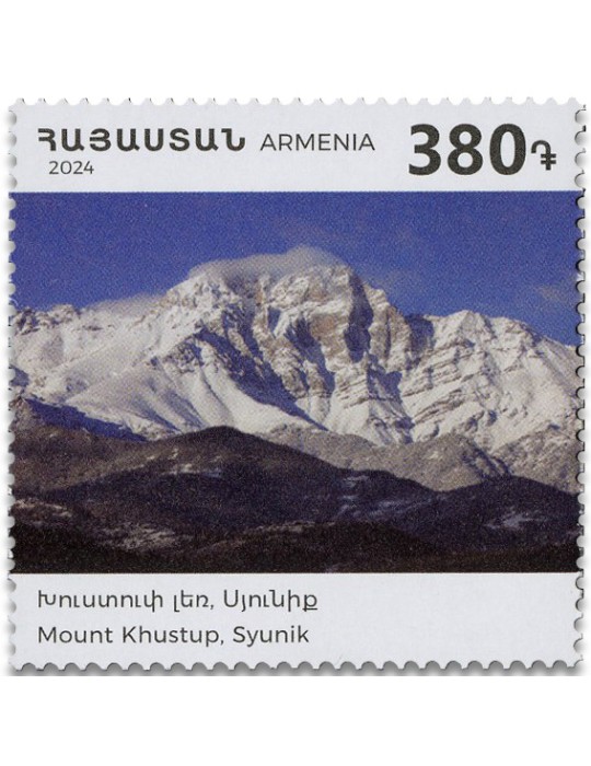 n° 1207/1210 - Timbre ARMENIE Poste