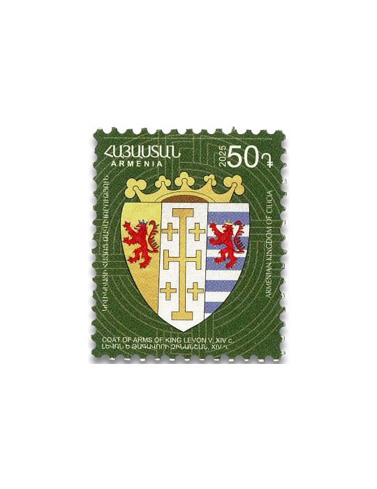 n° 1211/1219 - Timbre ARMENIE Poste
