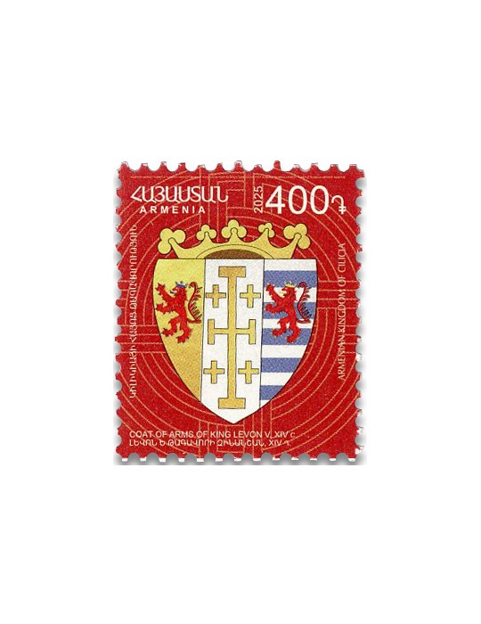 n° 1211/1219 - Timbre ARMENIE Poste