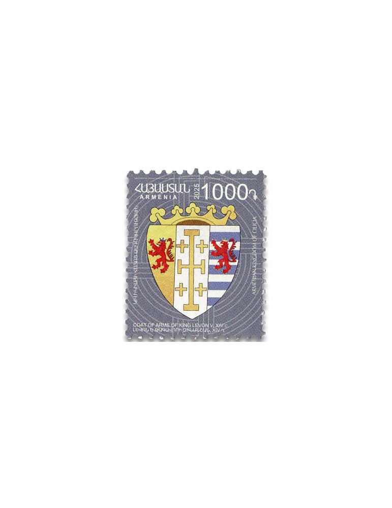 n° 1211/1219 - Timbre ARMENIE Poste
