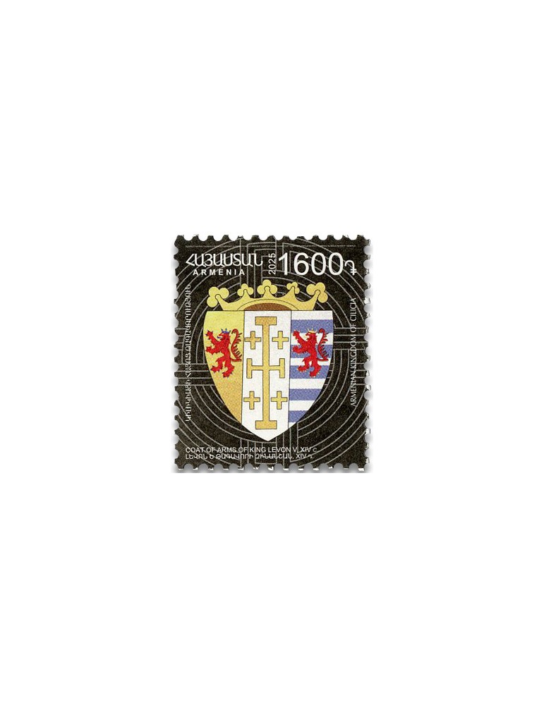 n° 1211/1219 - Timbre ARMENIE Poste
