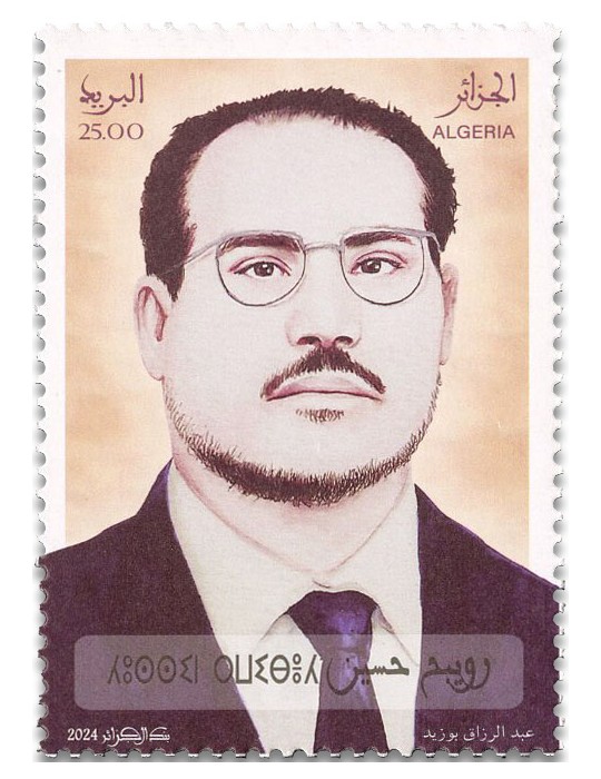n° 1997/2003 - Timbre ALGERIE Poste