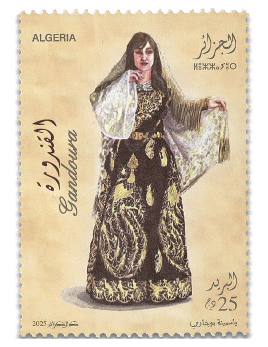 n° 2009/2011 - Timbre ALGERIE Poste
