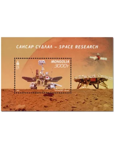 n° 449 - Timbre MONGOLIE Blocs et feuillets