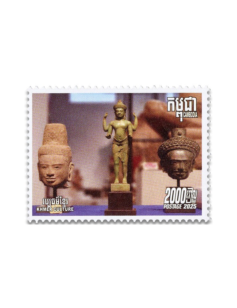 n° 2390/2392 - Timbre CAMBODGE Poste