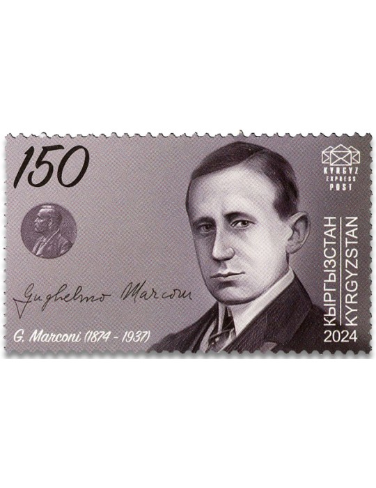 n° 208/211 - Timbre KIRGHIZISTAN (Kyrgyz Express Post) Poste