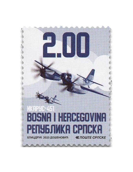 n° 841/847 - Timbre REPUBLIQUE SERBE (DE BOSNIE) Poste
