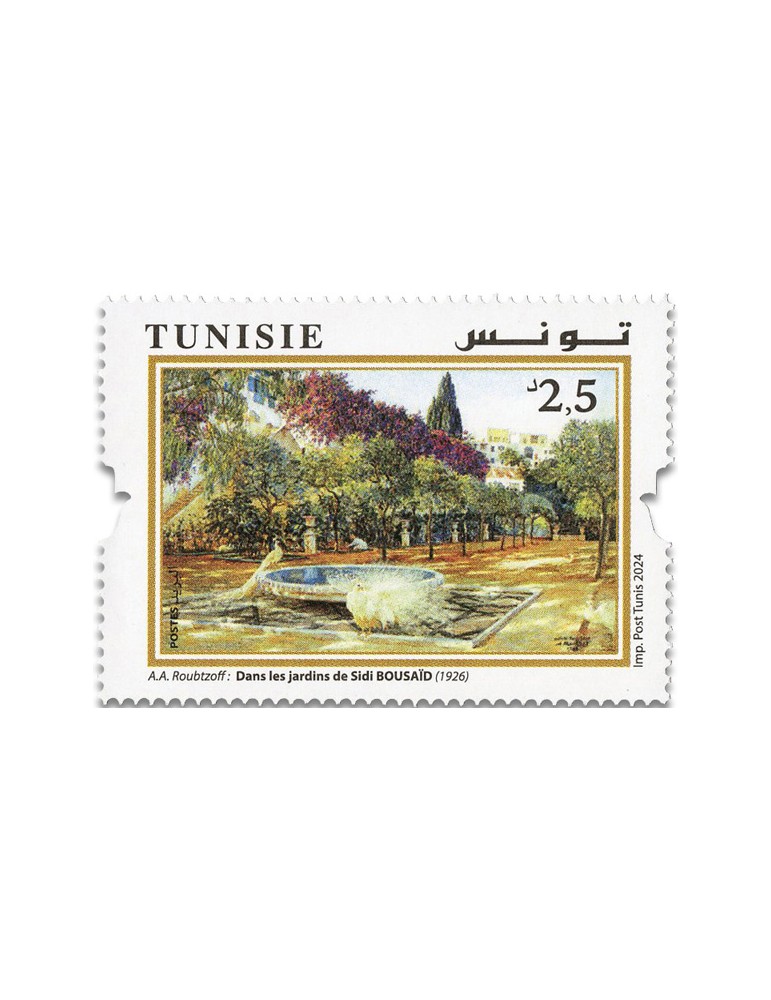 n° 2105/2106 - Timbre TUNISIE Poste