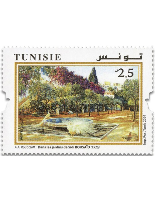 n° 2105/2106 - Timbre TUNISIE Poste