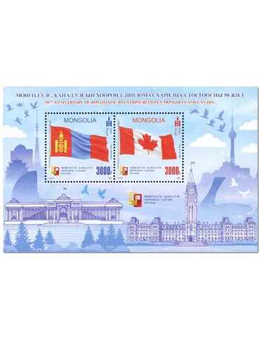 n° 451 - Timbre MONGOLIE Blocs et feuillets