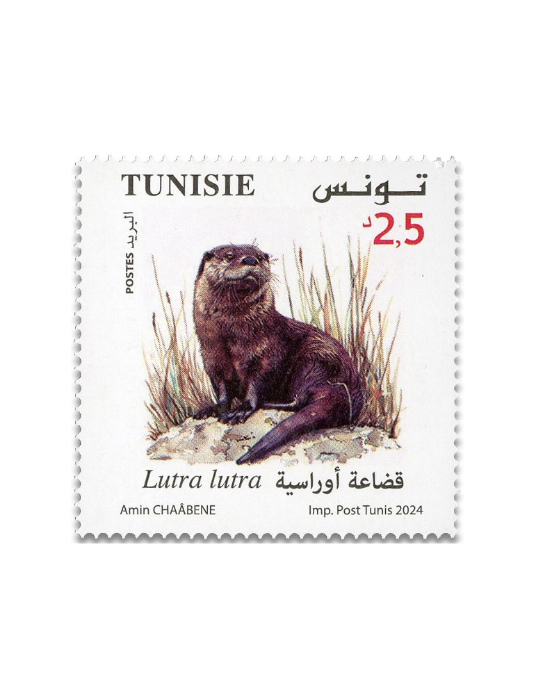n° 2113/2116 - Timbre TUNISIE Poste