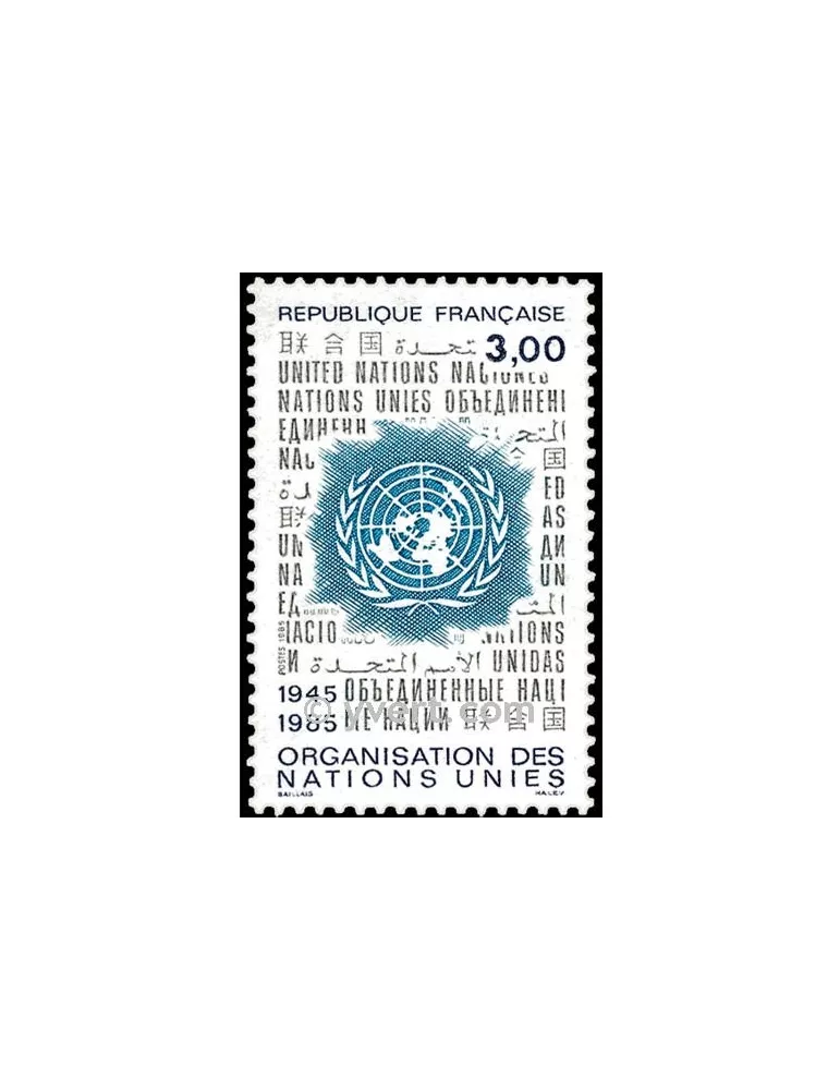 n° 2374 - Timbre France Poste