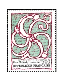 n° 2382 - Timbre France Poste