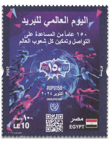n° 2456 - Timbre EGYPTE Poste