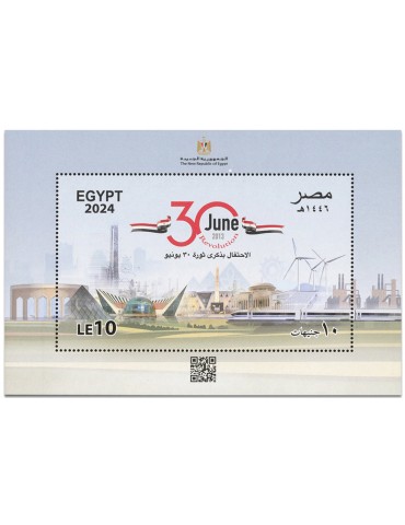 n° 143 - Timbre EGYPTE Blocs et feuillets
