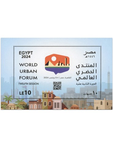 n° 148 - Timbre EGYPTE Blocs et feuillets