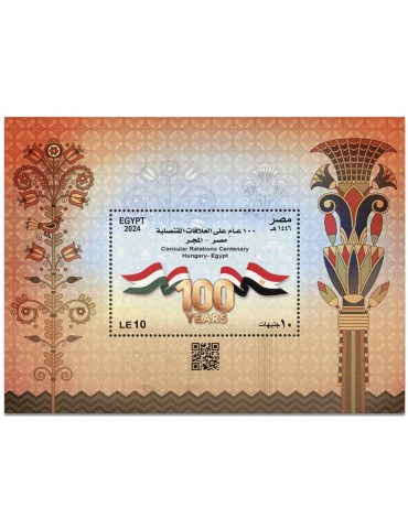 n° 149 - Timbre EGYPTE Blocs et feuillets