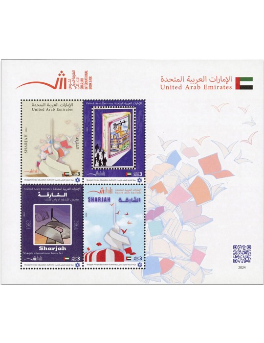 n° 147 - Timbre EMIRATS ARABES UNIS Blocs et feuillets