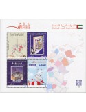 n° 147 - Timbre EMIRATS ARABES UNIS Blocs et feuillets