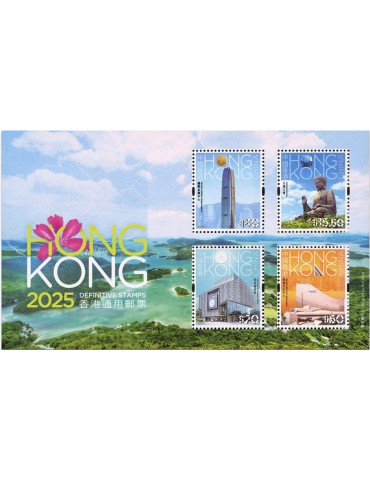 n° 450 - Timbre HONG KONG Blocs et feuillets