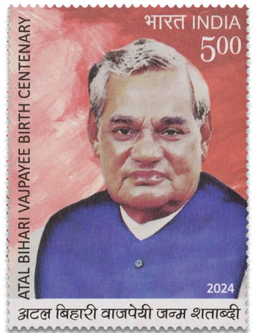 n° 3707 - Timbre INDE Poste