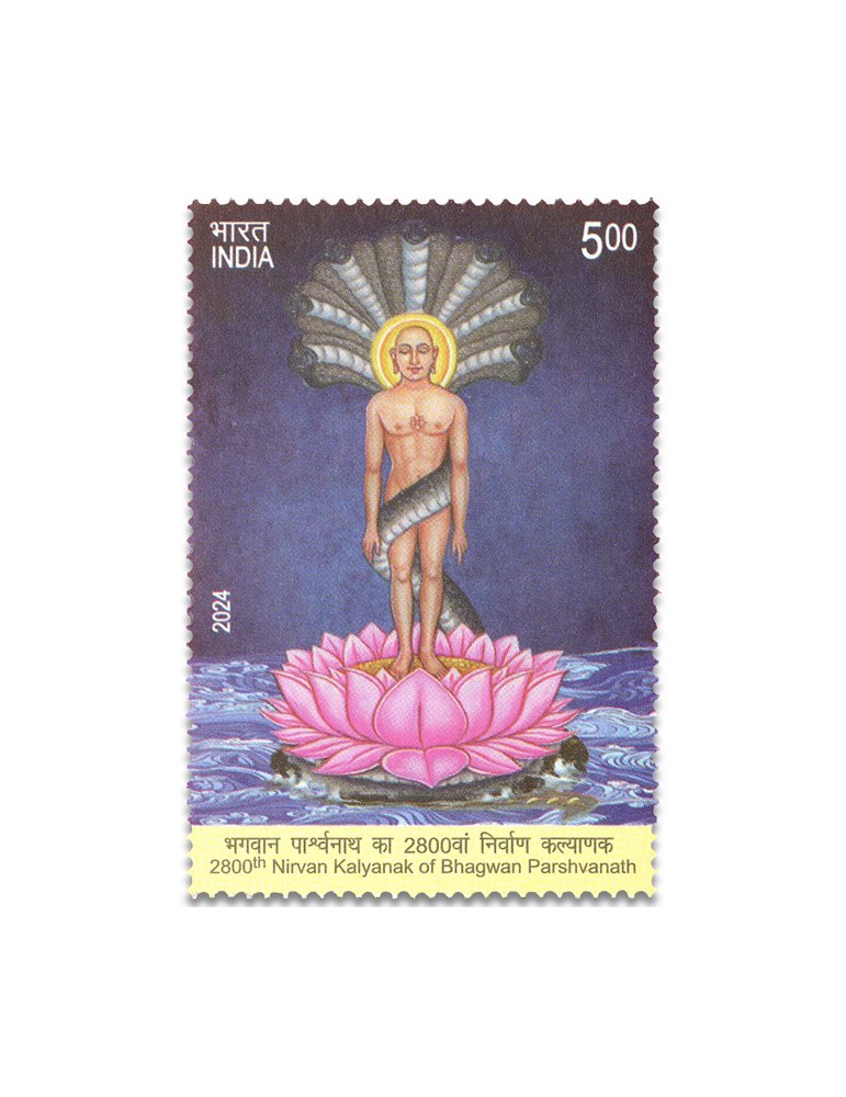 n° 3709 - Timbre INDE Poste