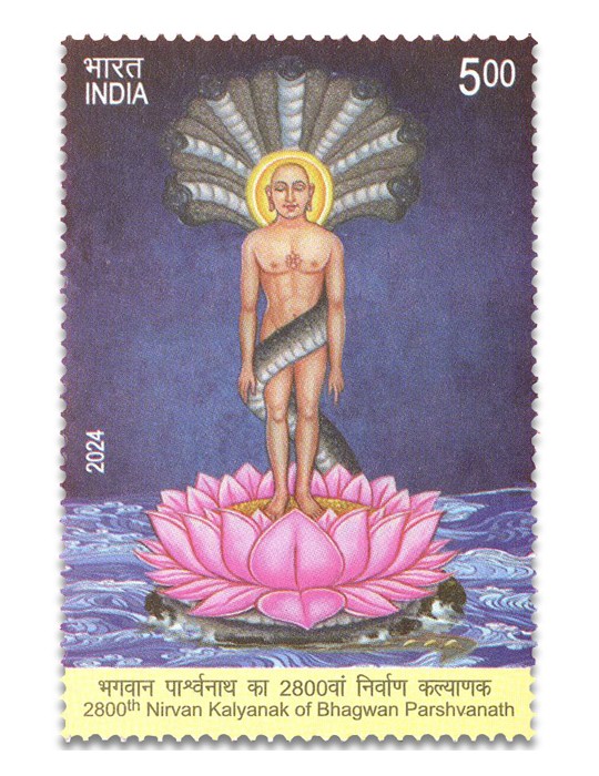 n° 3709 - Timbre INDE Poste