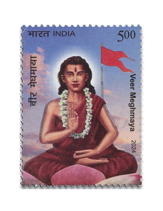 n° 3713 - Timbre INDE Poste