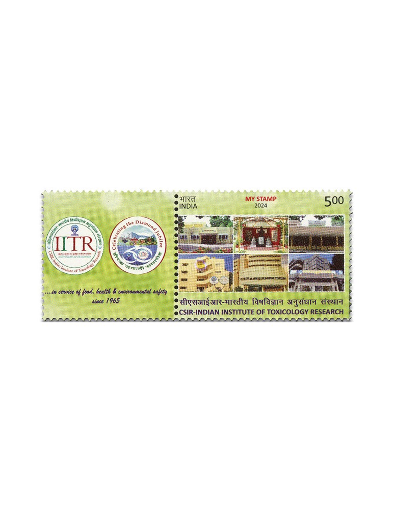 n° 3720 - Timbre INDE Poste