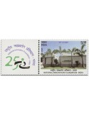 n° 3728 - Timbre INDE Poste