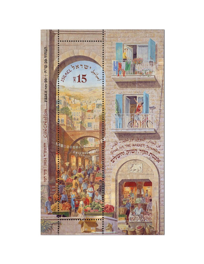 n° F2782 - Timbre ISRAEL Poste
