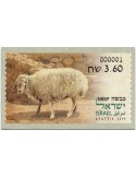n° 181 - Timbre ISRAEL Timbres de distributeurs