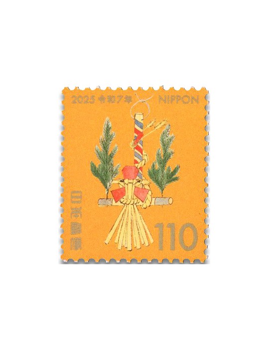 n° 11908 - Timbre JAPON Poste
