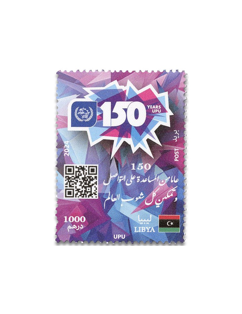 n° 2771 - Timbre LIBYE Poste