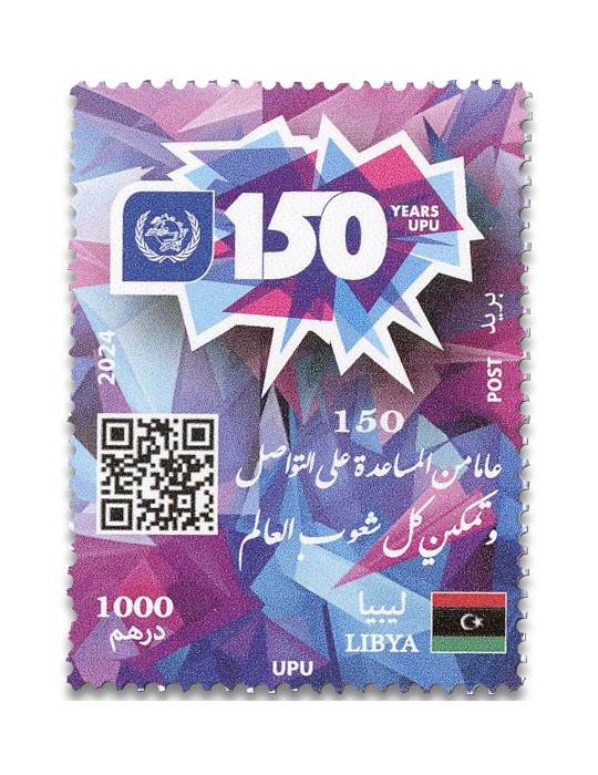 n° 2771 - Timbre LIBYE Poste