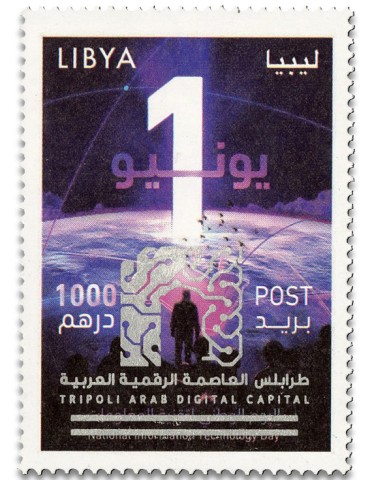n° 2771A - Timbre LIBYE Poste