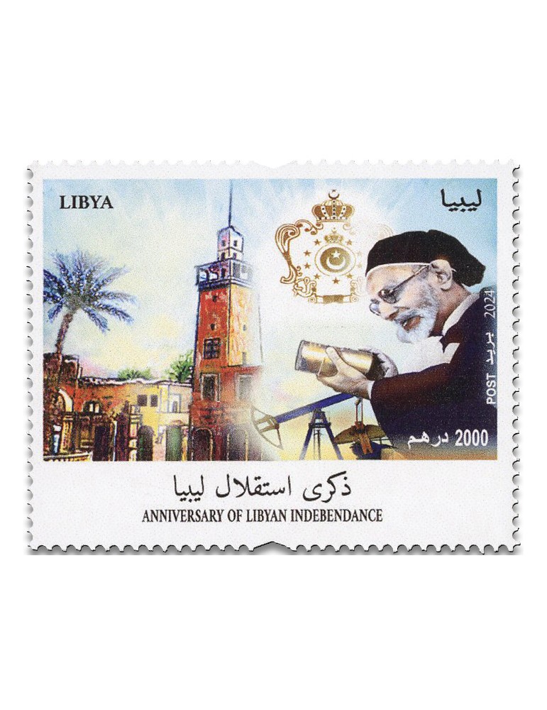 n° 2781 - Timbre LIBYE Poste