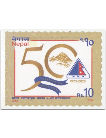 n° 1396 - Timbre NEPAL Poste